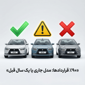 مدل مناسب خودرو با راننده برای پروژه — مدل ۱۴۰۳ و ۱۴۰۴