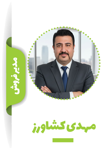 مدیر واحد خرید و فروش خودرو
