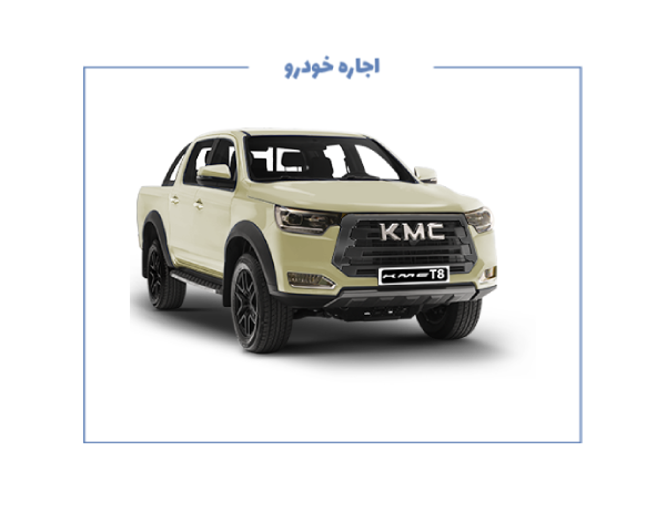 نیازمند کی‌ام‌سی‌تی ۹ مدل ۴۰۳ به بعد