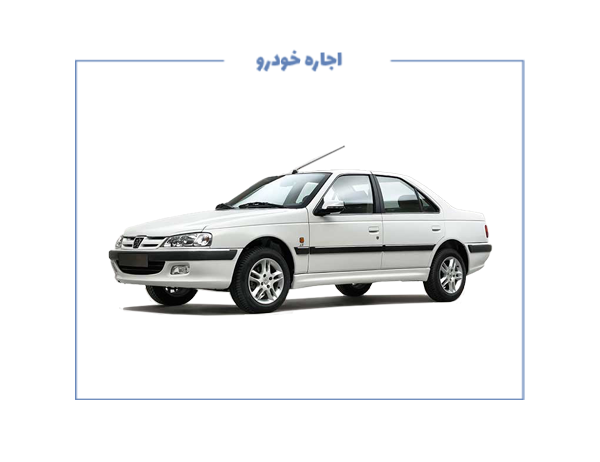 نیازمند پارس مدل ۹۹