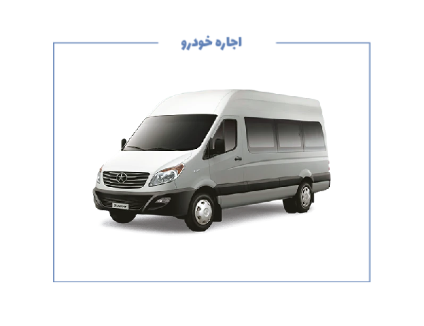 نیازمند مینی‌بوس جک سانری مدل ۱۴۰۰ به بالا