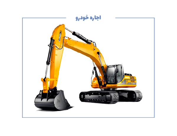 نیازمند بیل مکانیکی ۲۲۰ و ۳۳۰ برای کار در معادن