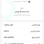 WhatsApp Image 2026-02-23 at 23.14.26