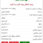 WhatsApp Image 2026-02-23 at 23.23.21