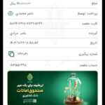 WhatsApp Image 2026-02-23 at 23.23.25 (1)