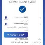 WhatsApp Image 2026-02-23 at 23.23.29