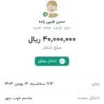 WhatsApp Image 2026-02-23 at 23.23.45