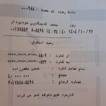 WhatsApp Image 2026-02-23 at 23.23.47 (1)