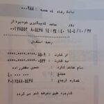 WhatsApp Image 2026-02-23 at 23.23.47