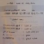 WhatsApp Image 2026-02-23 at 23.23.47 (2)