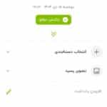 WhatsApp Image 2026-02-23 at 23.23.49