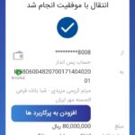 WhatsApp Image 2026-02-23 at 23.23.50