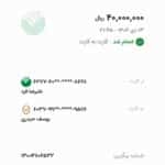 WhatsApp Image 2026-02-23 at 23.23.51