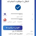 WhatsApp Image 2026-02-23 at 23.23.51 (2)