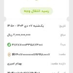 WhatsApp Image 2026-02-23 at 23.23.52 (1)