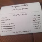 WhatsApp Image 2026-02-23 at 23.23.53 (2)