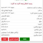 WhatsApp Image 2026-02-23 at 23.23.55