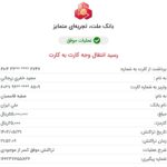 WhatsApp Image 2026-02-23 at 23.23.56 (1)