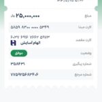 WhatsApp Image 2026-02-23 at 23.23.58 (1)