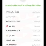 WhatsApp Image 2026-02-23 at 23.34.09