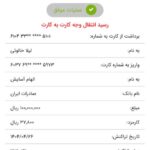 WhatsApp Image 2026-02-23 at 23.48.22 (1)