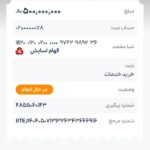 WhatsApp Image 2026-02-23 at 23.48.22