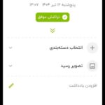 WhatsApp Image 2026-02-23 at 23.48.31