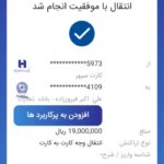 WhatsApp Image 2026-02-23 at 23.48.31 (2)