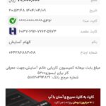 WhatsApp Image 2026-02-23 at 23.48.33