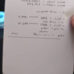 WhatsApp Image 2026-02-23 at 23.48.34