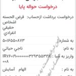 WhatsApp Image 2026-02-23 at 23.48.35