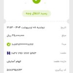 WhatsApp Image 2026-02-23 at 23.48.37 (1)