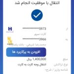 WhatsApp Image 2026-02-23 at 23.48.46 (1)