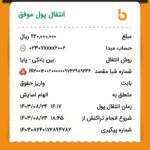 WhatsApp Image 2026-02-23 at 23.48.46 (2)