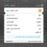 WhatsApp Image 2026-02-23 at 23.48.47