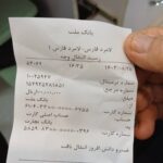 WhatsApp Image 2026-02-23 at 23.48.48