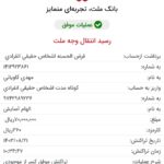 WhatsApp Image 2026-02-23 at 23.48.50 (1)