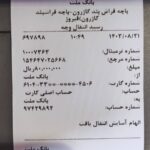 WhatsApp Image 2026-02-23 at 23.48.51