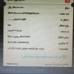 WhatsApp Image 2026-02-23 at 23.48.52 (1)