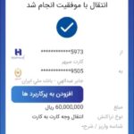 WhatsApp Image 2026-02-23 at 23.48.53 (1)