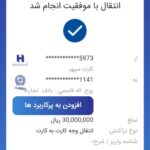 WhatsApp Image 2026-02-23 at 23.48.53