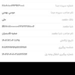 WhatsApp Image 2026-02-24 at 00.58.12