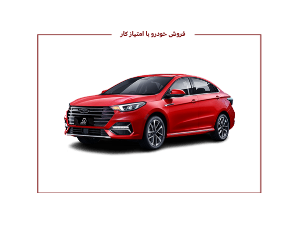 فروش خودرو اریزو 6 Pro — در حد صفر
